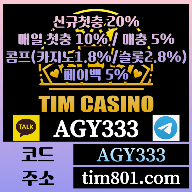 32x1s3카지노사이트-메이저카지노-팀카지노먹튀없는-안전카지노-바카라사이트-TIM카지노먹튀없는006.jpg