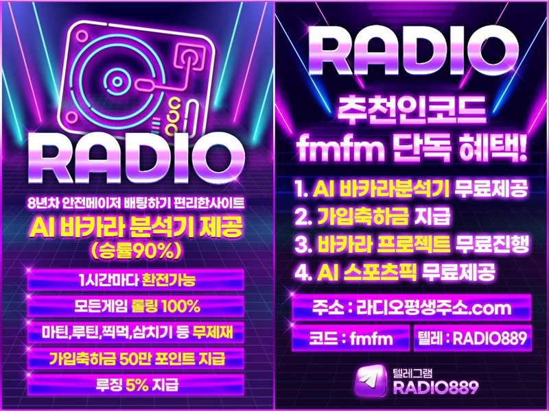 ffffgggffdgffdsvbgfsdgvds라디오먹튀검증-카지노사이트-안전놀이터-라디오벳먹튀검증-토토사이트-메이저놀이터photo_2025-03-07_00-13-16.jpg
