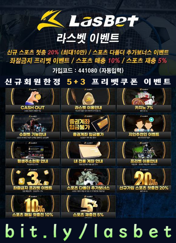 ffffFffdbhfdbf해외사이트-라스뱃먹튀없는-메이저놀이터-안전놀이터-라스벳먹튀없는004.jpg