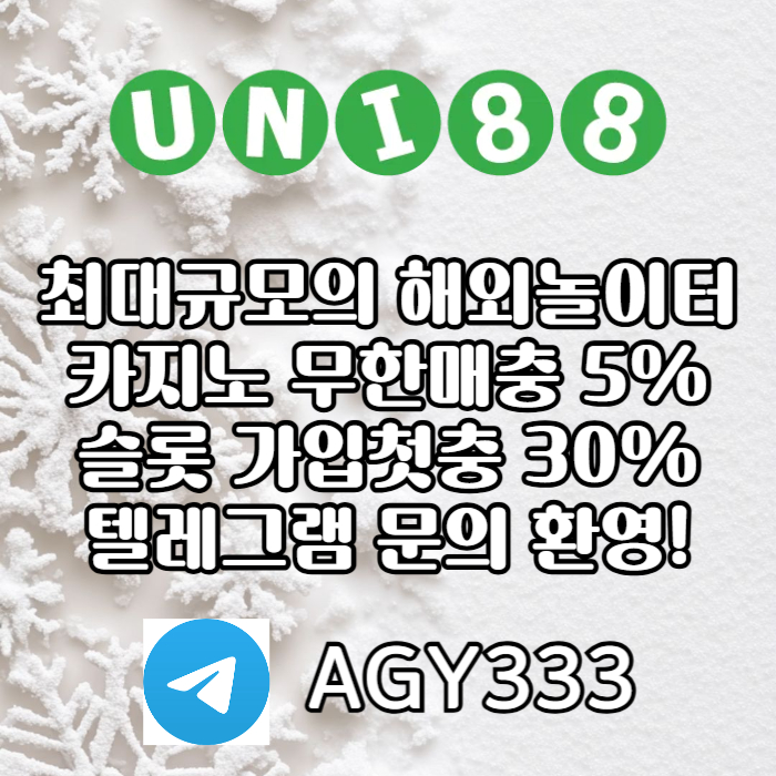 유니88먹튀검증-unibet먹튀검증-유니88벳먹튀검증-유니벳먹튀검증-uni88bet먹튀검증ry90u8y455yu89498q3z5x.jpg