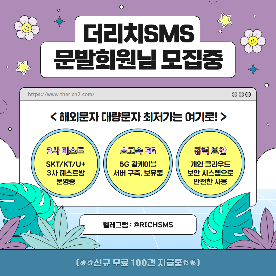 더리치 웹화면.png