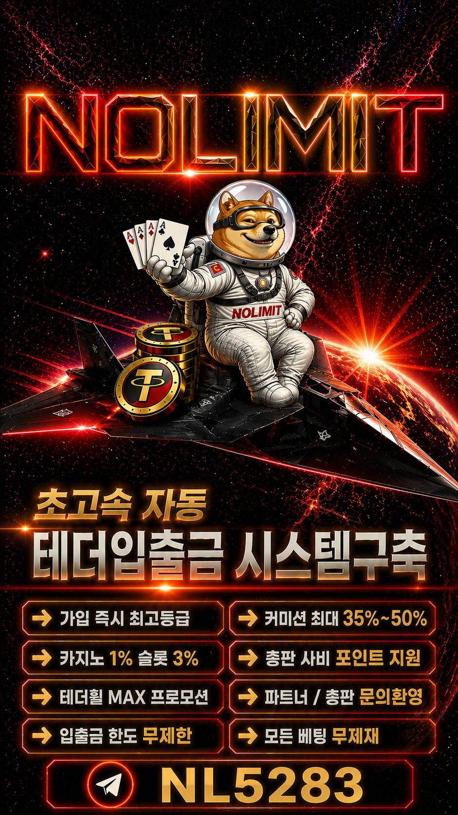 커뮤홍보.jpg