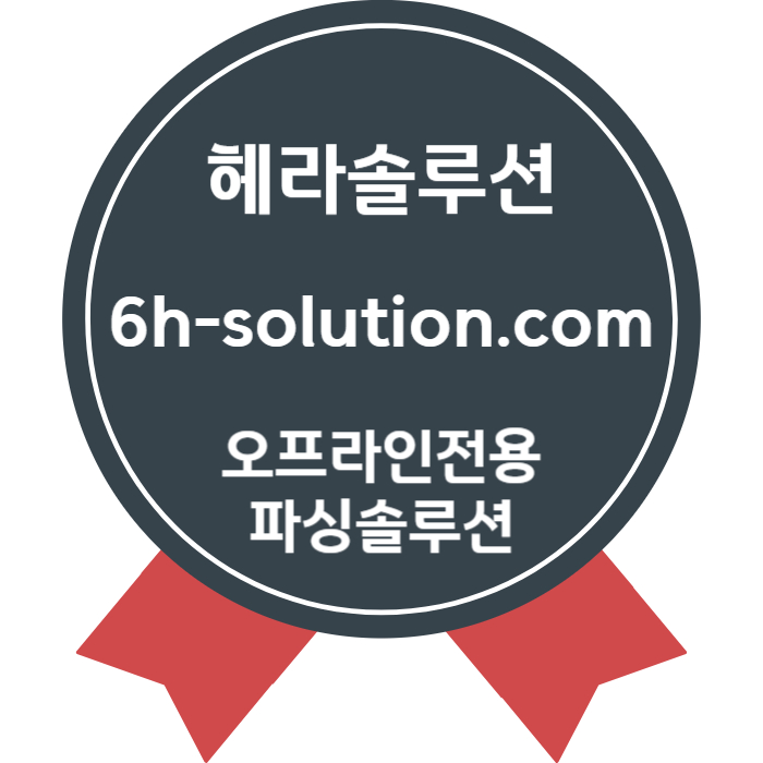 VHEMJVFKSFGJGHJ카지노사이트제작-카지노솔루션분양-바카라솔루션-카지노솔루션제작-카지노분양-바카라분양004.jpg