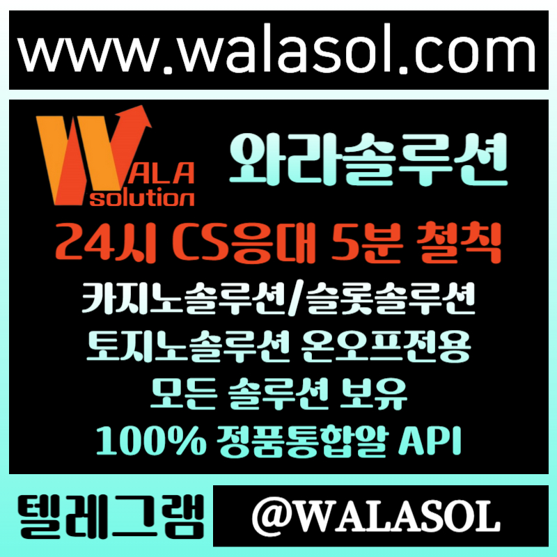 1g3213321ssddd카지노사이트제작-카지노분양-바카라분양-카지노솔루션제작-카지노솔루션분양-바카라솔루션001.jpg