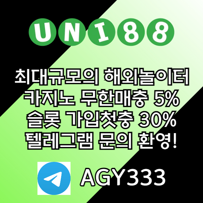 XCDFGHJJJNBuni88bet먹튀없는-유니88먹튀없는-유니벳먹튀없는-unibet먹튀없는-유니88벳먹튀없는004.jpg