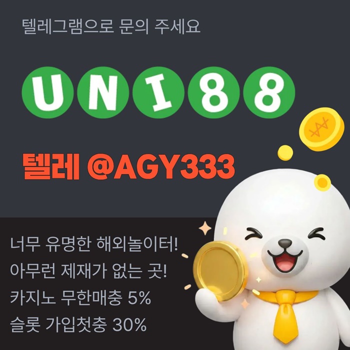 유니88벳먹튀없는-unibet먹튀없는-유니88먹튀없는-유니벳먹튀없는-uni88bet먹튀없는i984uv5u8945y89045u1k1.jpg
