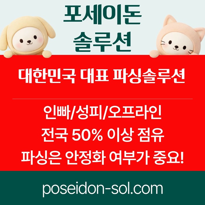 카지노사이트제작-바카라솔루션-카지노분양-카지노솔루션분양-바카라분양j498vu895yn9845g9f2x.jpg