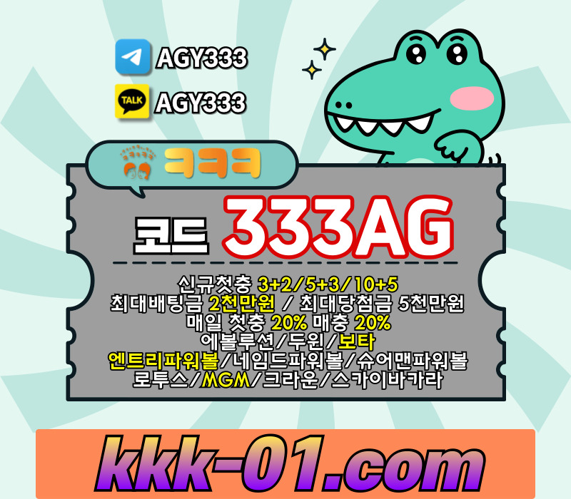 ASHFGSDHFGsjtgdhdfkjhg크크크벳먹튀검증-두윈-안전놀이터-메이저놀이터-ㅋㅋㅋ벳먹튀검증-보타001.jpg