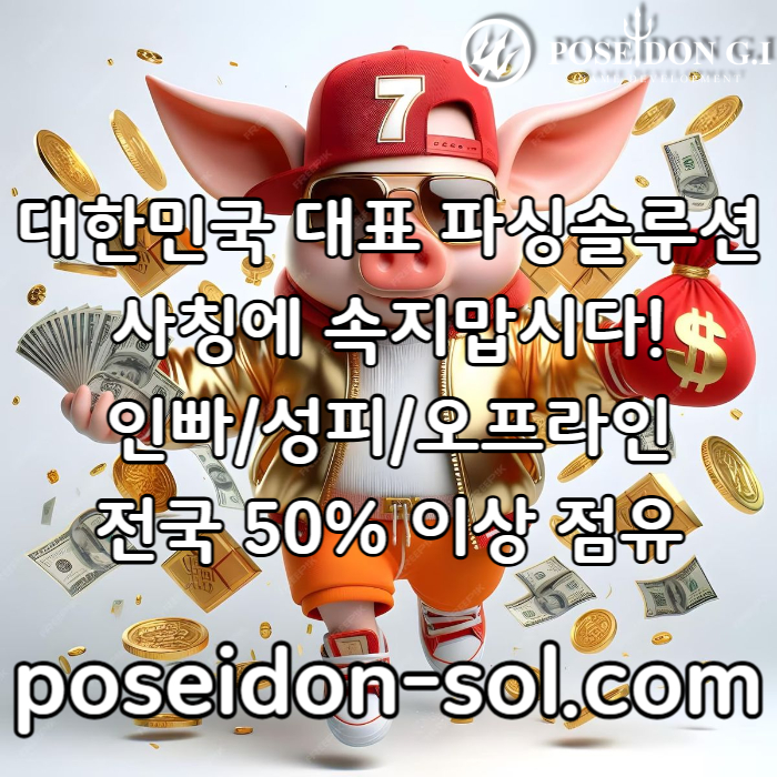 카지노분양-카지노솔루션제작-카지노솔루션분양-바카라분양-바카라솔루션-카지노사이트제작450yu89v4958yu98054x3k2o9e.jpg