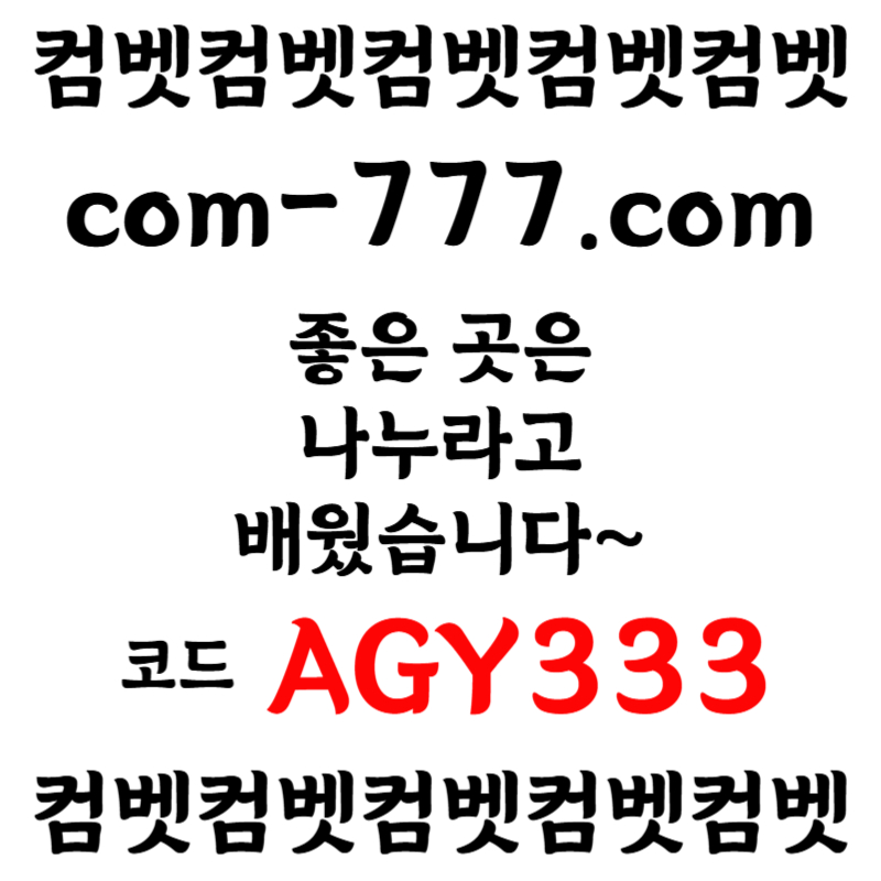 FDSFGFGDCFGDGF메이저카지노-메이저놀이터-메이저사이트-안전놀이터-컴벳먹튀안전-안전사이트-그래프게임002.jpg