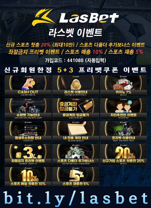 fdSHdrhbyreyh해외사이트-라스뱃먹튀안전-메이저놀이터-안전놀이터-라스벳먹튀안전006.jpg