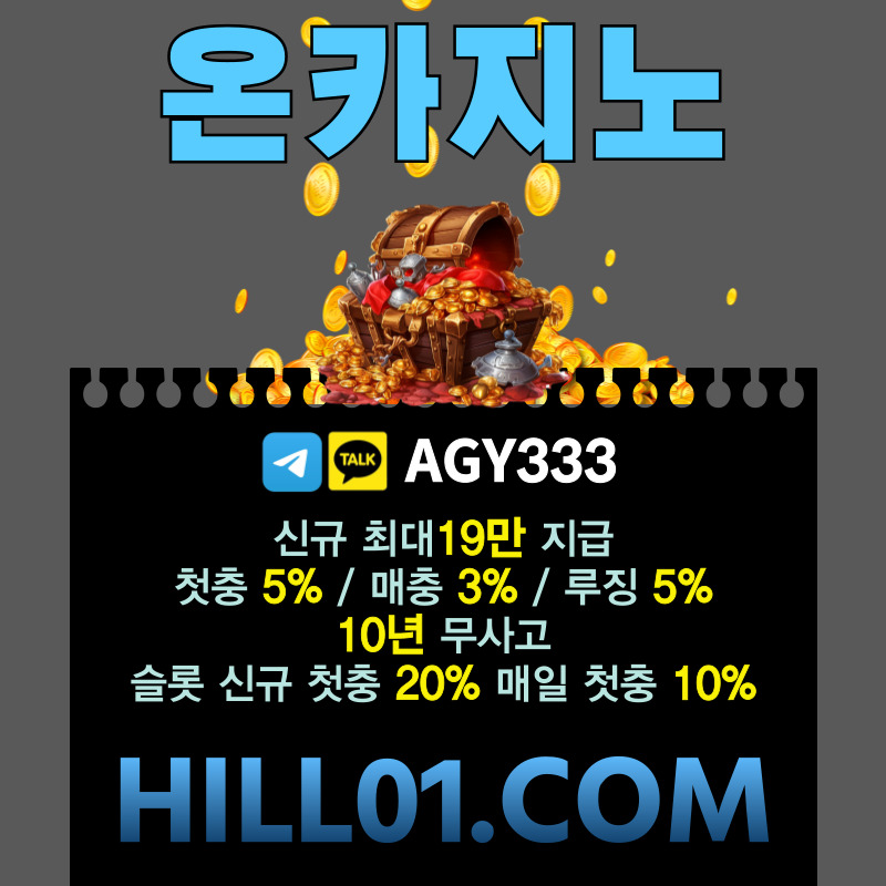 shgdafsdjghas바카라사이트-카지노사이트-메이저카지노-ON카지노먹튀안전-온카지노먹튀안전-안전카지노005.jpg