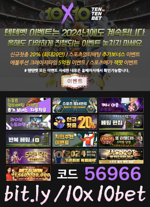 BGEPOoirenhhtqvfhgfvfh해외사이트-안전놀이터-메이저놀이터-텐텐벳먹튀안전-텐텐뱃먹튀안전-텐엑스텐벳먹튀안전001.jpg