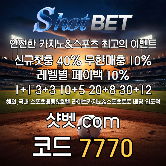xrdgfcdfvghdtfg메이저놀이터-안전카지노-안전놀이터-메이저카지노-샷벳먹튀없는006.jpg