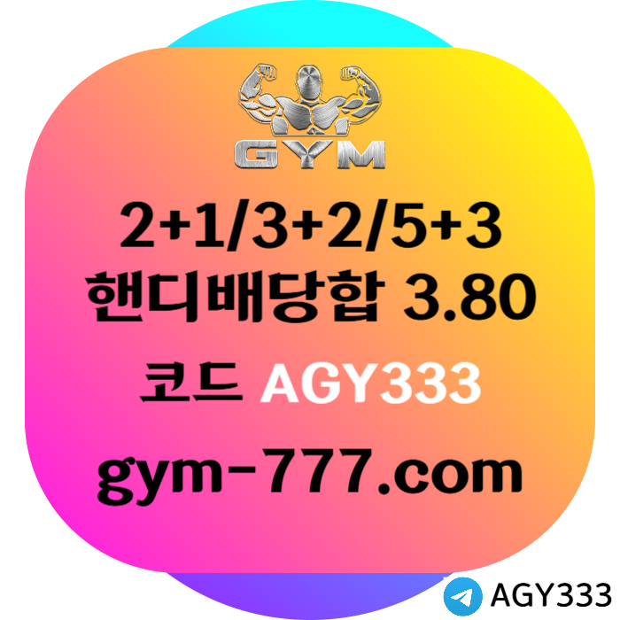 sdfghjksdfgh토큰게임-메이저놀이터-하이로우-짐먹튀없는-메이저카지노-안전놀이터-짐벳먹튀없는002.jpg