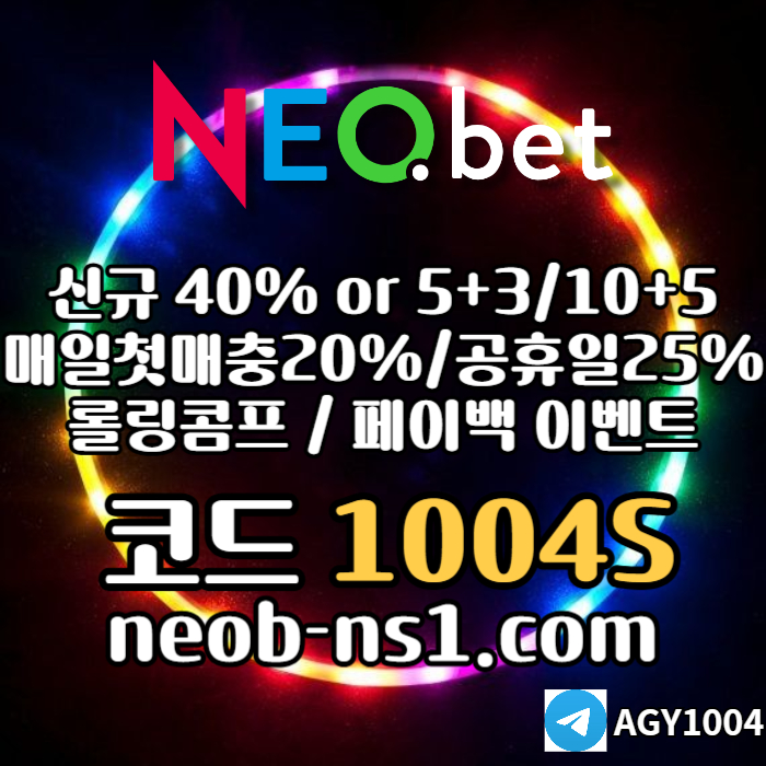 안전놀이터-메이저카지노-네오벳먹튀검증-안전카지노-토토사이트-메이저놀이터rtu89yv54u098y45980d.jpg