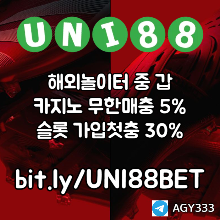 unibet먹튀안전-유니88먹튀안전-유니88벳먹튀안전-uni88bet먹튀안전-유니벳먹튀안전rt9u80y4v59u8y4598o5q02.jpg