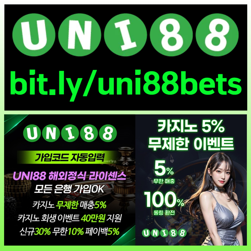 hjffggdsgfvesgfeds유니벳먹튀검증-unibet먹튀검증-유니88벳먹튀검증-uni88bet먹튀검증-uni88먹튀검증-유니88먹튀검증1.jpg
