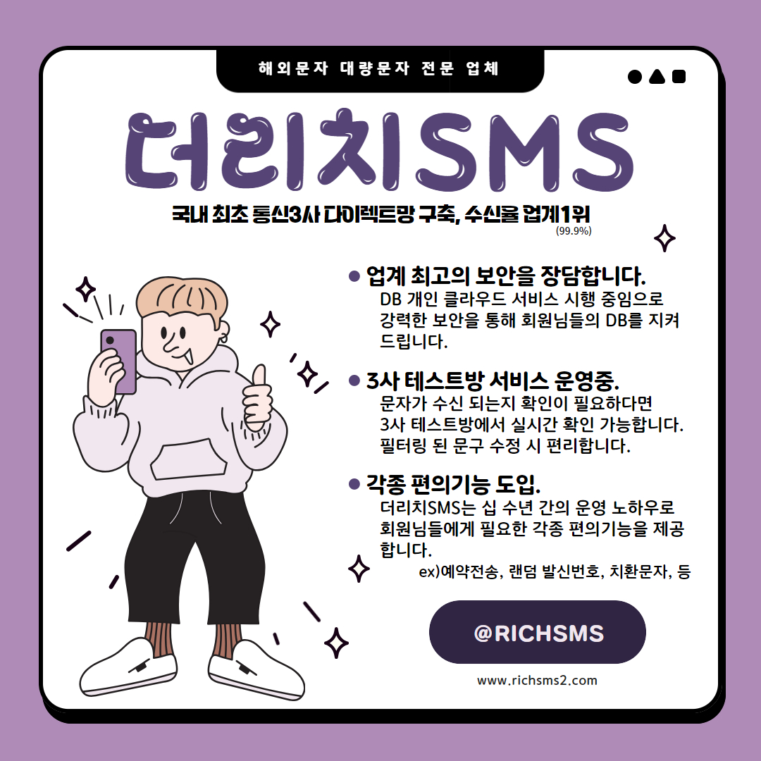 더리치 폰든남자.jpg