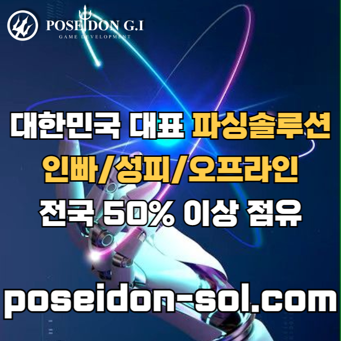 cvfgdrhgf바카라분양-바카라솔루션-카지노분양-카지노솔루션분양-카지노솔루션제작-카지노사이트제작002.jpg