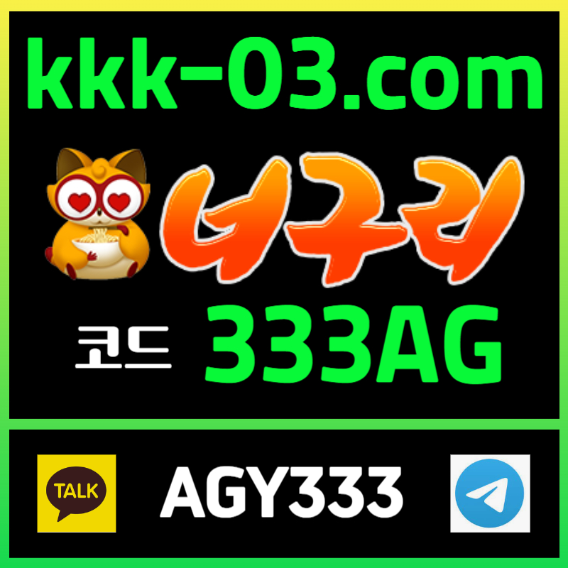 VXHFNYEESTFDGJFVJGFT두윈-보타-메이저놀이터-너구리먹튀없는-안전놀이터-너구리벳먹튀없는006.jpg
