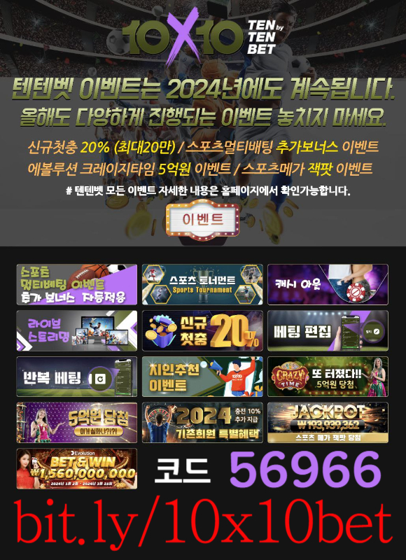 jhHghdrhgyrtyghd메이저놀이터-텐텐뱃먹튀검증-해외사이트-텐텐벳먹튀검증-안전놀이터-텐엑스텐벳먹튀검증005.jpg