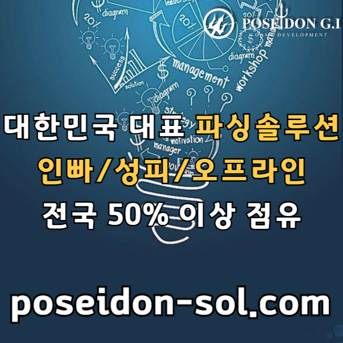 카지노사이트제작-카지노솔루션제작-바카라솔루션-카지노분양-바카라분양-카지노솔루션분양9U804YV545NU9Y9548u0d1c9.jpg