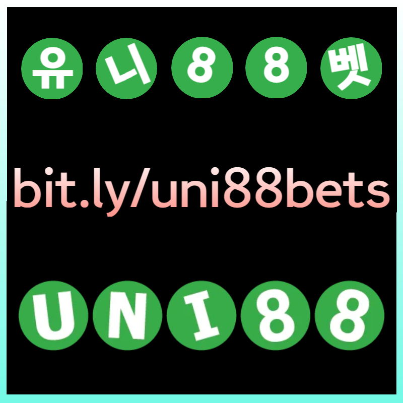 dcfvxgbhsffxdcfvdzfgghjmuni88bet먹튀검증-유니88벳먹튀검증-unibet먹튀검증-유니벳먹튀검증-uni88먹튀검증-유니88먹튀검증002.jpg