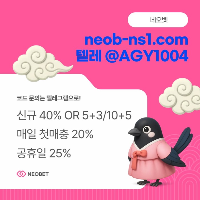 메이저놀이터-네오벳먹튀안전-토토사이트-안전카지노-안전놀이터-메이저카지노rt908uv54945nu80y9458h1r4k7x.jpg