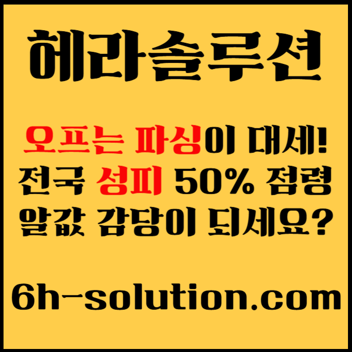 GNAQdbFNGHDHJHGJ카지노솔루션분양-카지노솔루션제작-카지노분양-바카라분양-바카라솔루션-카지노사이트제작005.jpg
