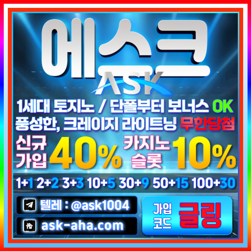hf =hGfgfdhbrygtrgrd안전카지노-메이저카지노-에스크먹튀없는-안전사이트-메이저사이트006.jpg