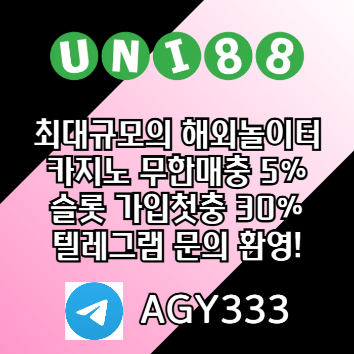 uni88bet먹튀없는-유니88먹튀없는-유니벳먹튀없는-unibet먹튀없는-유니88벳먹튀없는rt9um8y45u89845v.jpg