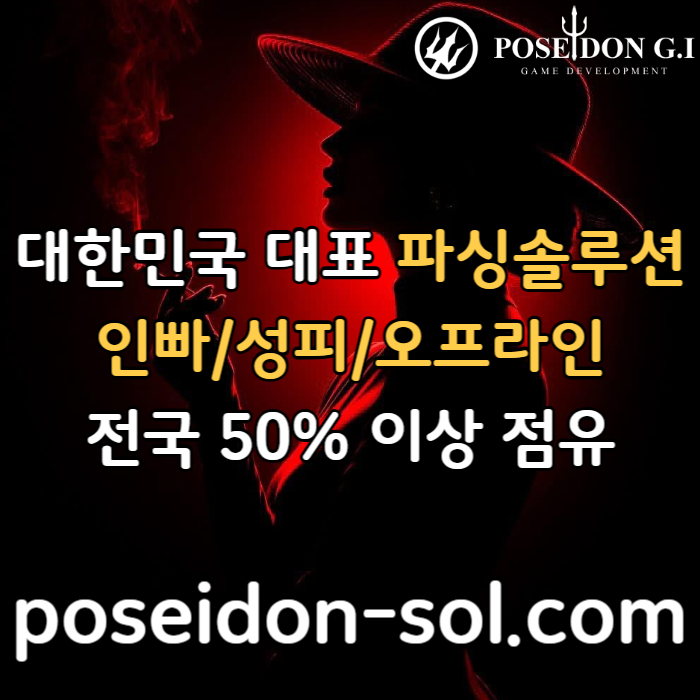 gjhjfkjfdhbfdghbgf카지노분양-카지노솔루션분양-카지노사이트제작-바카라솔루션-바카라분양-카지노솔루션제작005.jpg