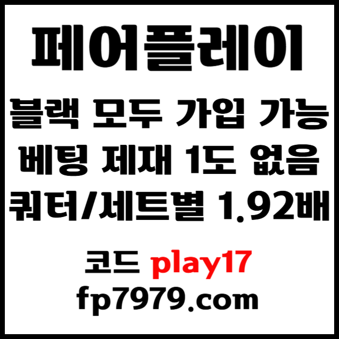 dggGfhgfgsgsegtsdgvds메이저사이트-메이저카지노-안전카지노-페어플레이먹튀안전-안전사이트006.jpg