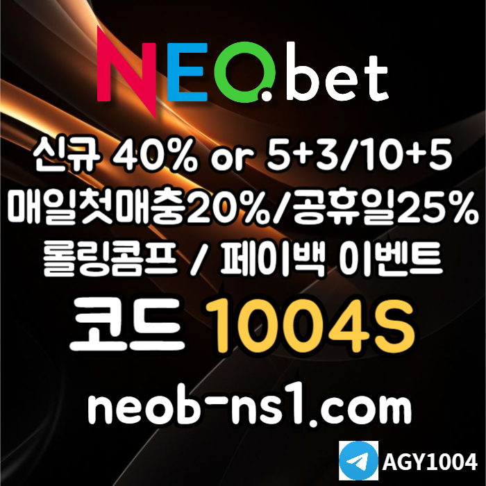 네오벳먹튀안전-토토사이트-안전카지노-안전놀이터-메이저놀이터-메이저카지노rtu8904v56uy5489547g2n6v3.jpg