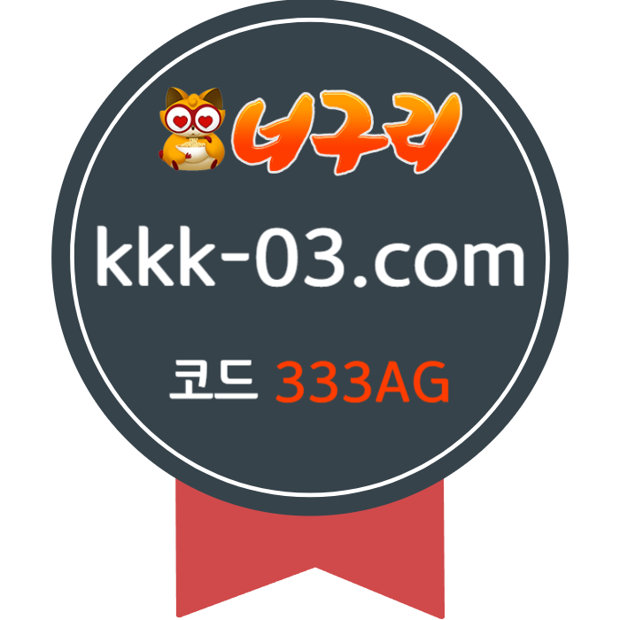 BEYJERNTRWBVRJGHJD토토사이트-안전놀이터-너구리벳먹튀검증-너구리먹튀검증-카지노사이트-메이저놀이터005.jpg
