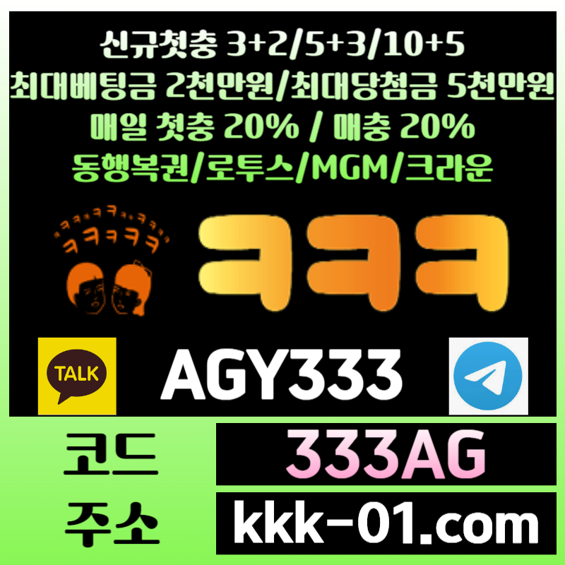 ggfhsdgvrygredg두윈-크크크벳먹튀검증-ㅋㅋㅋ벳먹튀검증-메이저놀이터-보타-안전놀이터001.jpg