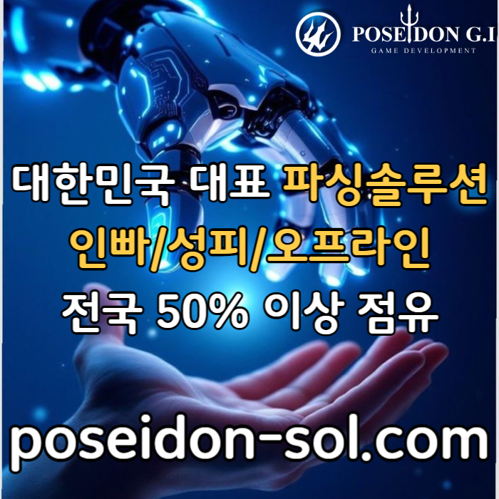 hghfghfdhbnfdhbfssss카지노솔루션제작-바카라솔루션-바카라분양-카지노솔루션분양-카지노분양-카지노사이트제작005.jpg