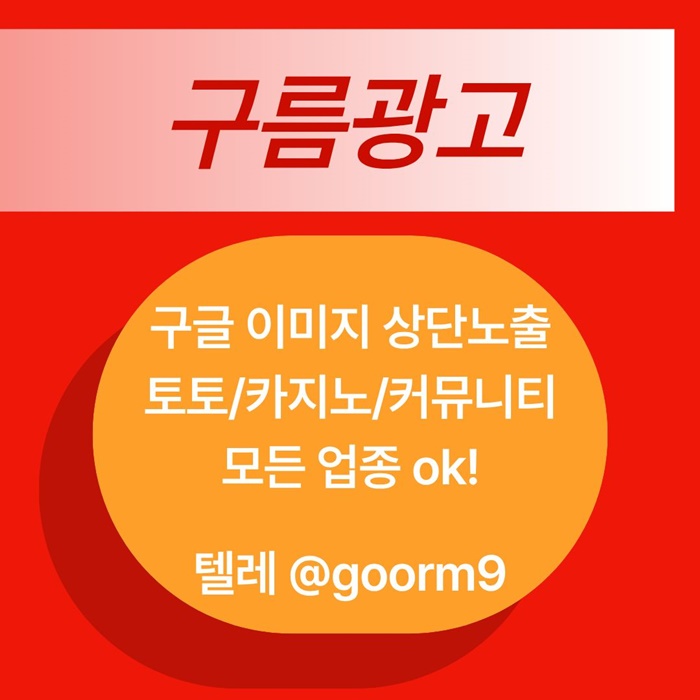 xsdcfgsrtygfszxdcwaesdf블랙키워드홍보-카지노사이트홍보-구글상위노출-토토홍보-토토사이트홍보4.jpg