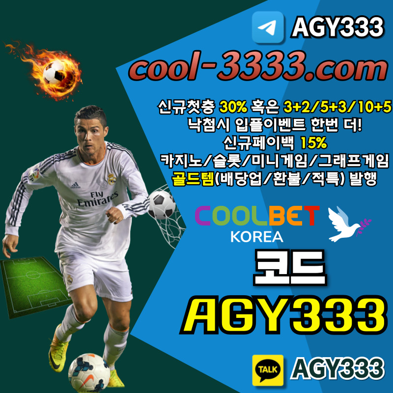 vfvg2htgrv메이저카지노-그래프게임-쿨벳먹튀안전-안전놀이터-메이저놀이터-메이저사이트-안전사이트003.jpg