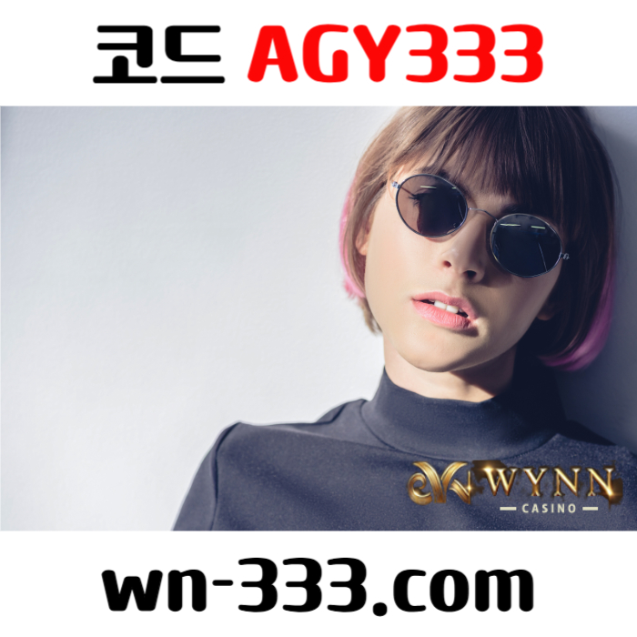YWMnejesfghfghwynn카지노먹튀없는-안전카지노-카지노사이트-바카라사이트-메이저카지노-윈카지노먹튀없는006.jpg