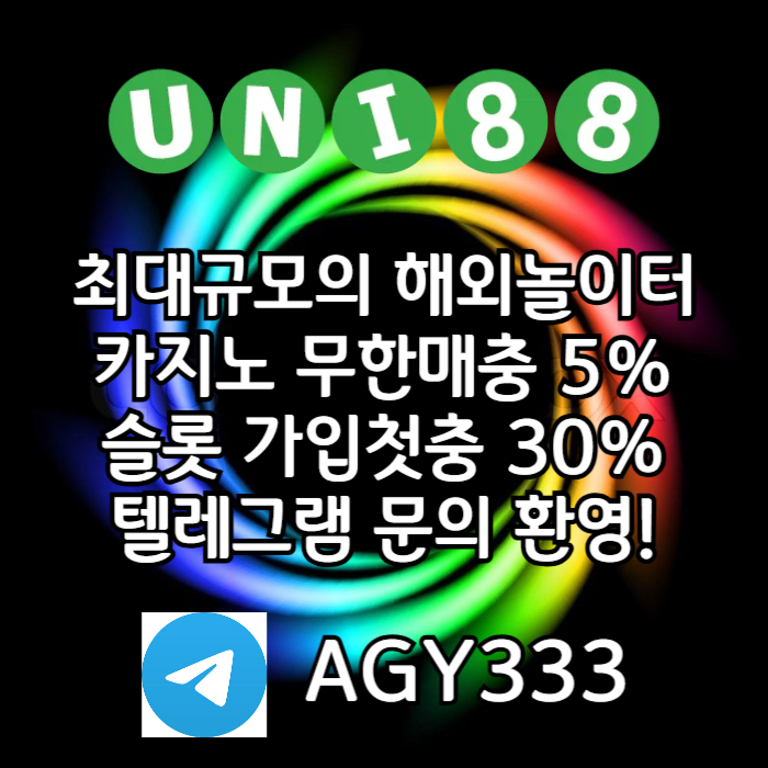 유니벳먹튀안전-유니88벳먹튀안전-uni88bet먹튀안전-유니88먹튀안전-unibet먹튀안전459um8y45u98584i6n7s3.jpg
