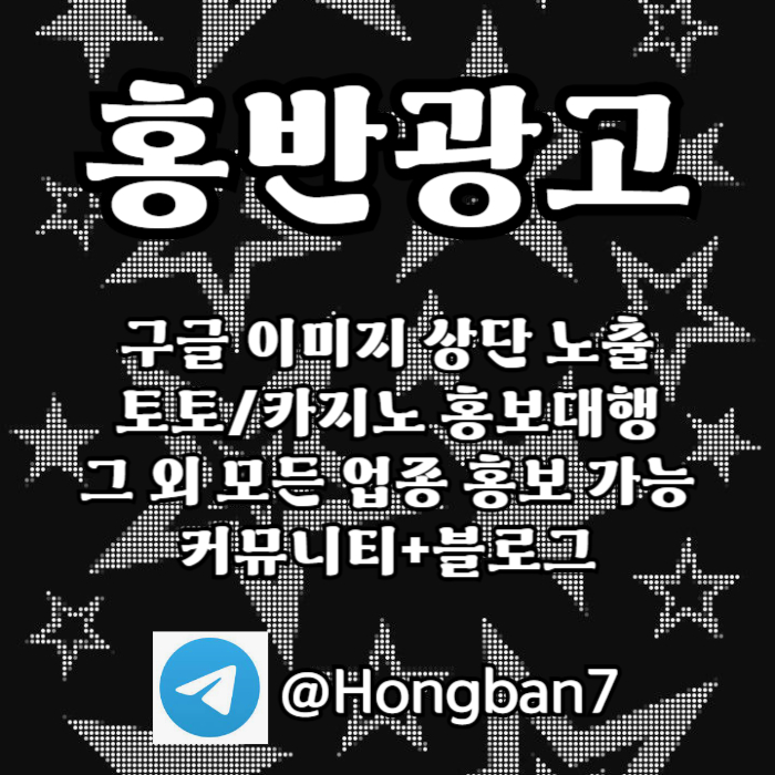 CFVTGYRDFCG토토사이트홍보-구글홍보-카지노홍보-토토홍보-스포츠토토홍보003.jpg