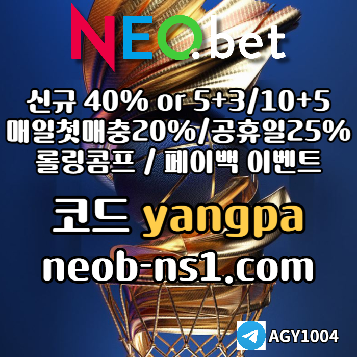 2xxaaa532XDDXXXddd안전카지노-메이저카지노-네오벳먹튀안전-안전놀이터-메이저놀이터006.jpg