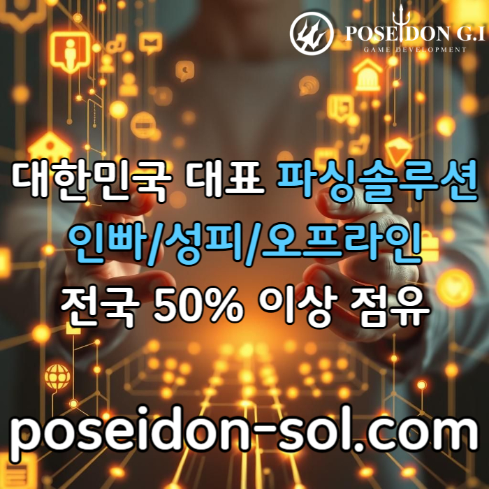 dfghfghsrdg카지노솔루션제작-카지노분양-바카라분양-카지노솔루션분양-카지노사이트제작-바카라솔루션005.jpg