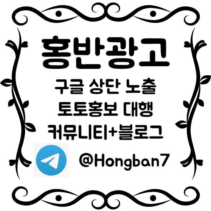 JHRTABVJUZXKJGDTYHFYGH구글이미지홍보하기-구글이미지광고-토토광고-사설토토홍보-카지노홍보-토토사이트홍보001.jpg
