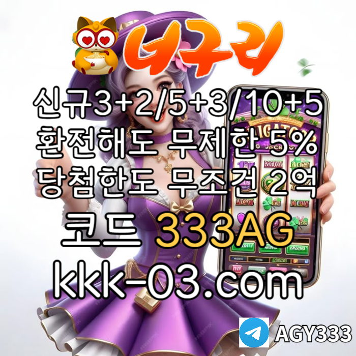 WAJavBVJJBENTDGFJHFJHGJ카지노사이트-너구리벳먹튀검증-안전놀이터-메이저놀이터-너구리먹튀검증-토토사이트002.jpg