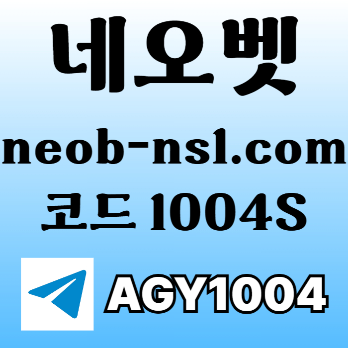 XSDCFGJGF안전놀이터-메이저카지노-안전카지노-네오벳먹튀안전-토토사이트-메이저놀이터004.jpg