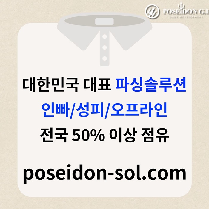 카지노분양-카지노솔루션분양-카지노사이트제작-바카라분양-바카라솔루션o4v5y98uu945y89458u3k2.jpg