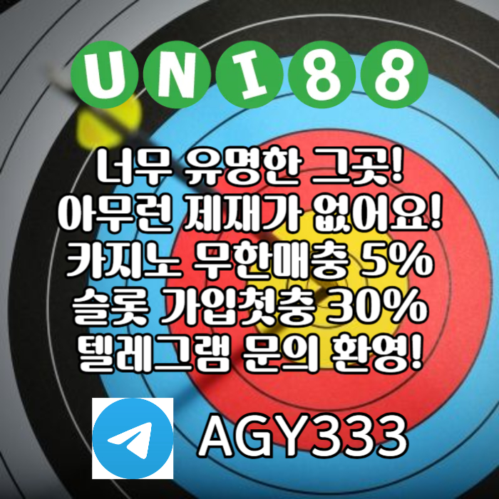 uni88bet먹튀검증-유니벳먹튀검증-유니88먹튀검증-unibet먹튀검증-유니88벳먹튀검증n498u94u89y4598b8r3a.jpg